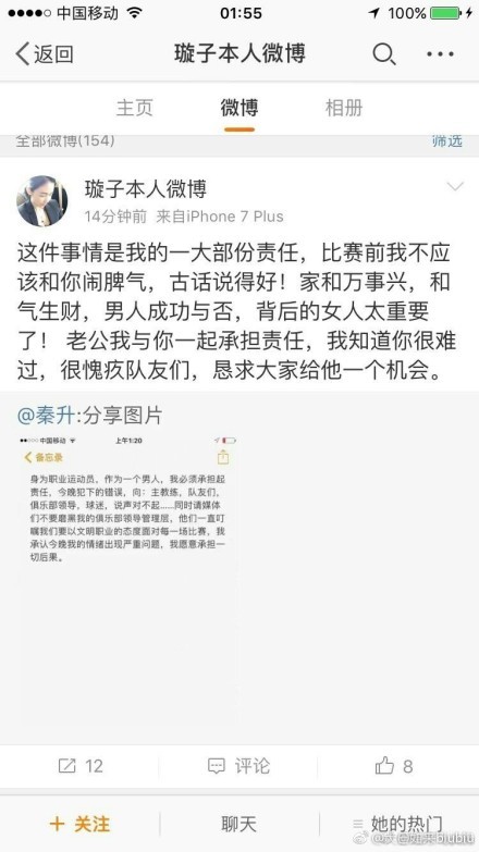 而且巴伦西亚过去6场赛事有3场保持零封，期间合计只有4个失球，防守质量颇佳。